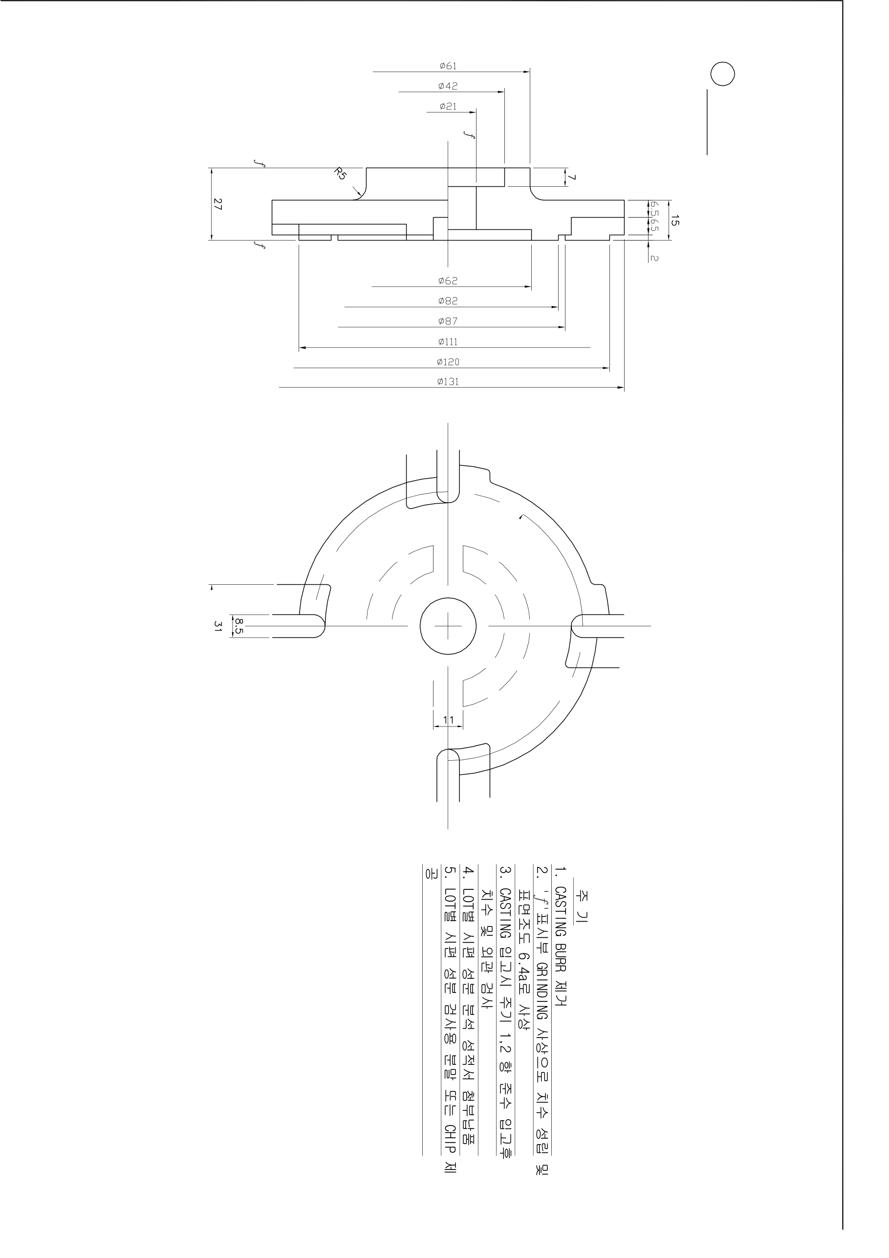 Centering Deck 도면